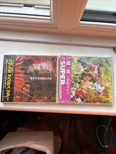 Sealed PC Engine cd Games Birth And Encyclopaedia Of Dinosaurs Computer spellen price