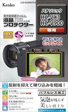 LCD protective film for digital video cameras LCD protector for Panasonic HC-VX3 Digitale videocamera's price