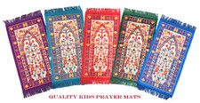 Childrens Prayer Mat/ Rug- Excellent Smooth Finishing (64x34cm) (CNA) Prayer Rug price