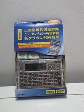 Casio Electronic Japanese Dictionary Ex-Word XD-80A-n . IMPORT ITEM  (H1) Electronic Dictionaries price