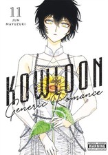 Kowloon Generic Romance, Vol. 11 by Abigail Blackman (Paperback Book) Miscellaneous Novels price