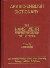 Hans Wehr Dictionary of Modern Written Arabic (Hardback) Arabic - English Foreign Language Dictionaries price