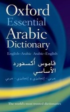 Oxford Essential Arabic Dictionary by Oxford Languages (Paperback, 2010) Foreign Language Dictionaries price