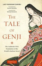 Tale of Genji: The Authentic First Translation of the World's Earliest Novel by Translated Novels price