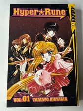 Hyper Rune Volume 01 by Tamayo Akiyama Tokyopop Manga Fantasy Adventure Fantasy Adventure price
