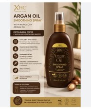 XHC Argan Oil Smoothing Spray with Moroccan Argan Oil Vegan Friendly 200ml Care Sprays price