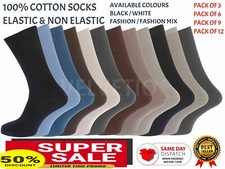 MENS SOCKS 100% Cotton Elastic, Non Elastic Size 6-11 Soft Top Diabetic 3,6,9,12 Socks (Outdoor) price