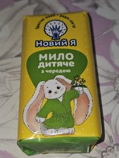 Baby Soap. Детское Мыло Baby Soap price
