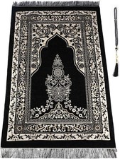 Muslim Prayer Rug - Islamic Prayer mat - Prayer matt Islam - eid Gifts - eid Prayer Rug price