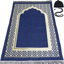 Turkish Islamic Prayer Mat - Thin Woven Chenille Praying Rug Carpet For Prayer Rug price