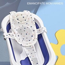 Adjustable Baby Bath Net Skid Proof Soft Mesh Mat Support For Infant Premium Baby Bath Net price