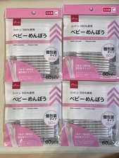 DAISO Japan Baby Cotton Swabs (60pcs x4 Packs) from Japan Baby Cotton Swabs price