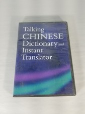 Talking Chinese Dictionary and Instant Translator CD-Rom Dictionaries & Translation Software price