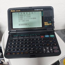 RARE VINTAGE Besta CD-65 Chinese to English Translator Dictionary | TESTED Dictionaries & Translation Software price