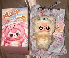 Baby Three Little Cutie De Lovely Plush Pendant Cream Bear RARE Face Adorable US Baby Face Cream price