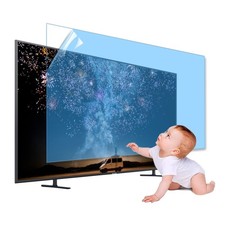 XRRX 43-65 Inch TV Screen Protector, Frosted Matte Anti Glare Outdoor/Indoor ... Display TVs price