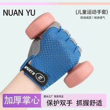 Children's half finger gloves Kids' Gloves price
