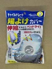 New Baby Infant Single Umbrella Stroller UV Sunshade Cover Bug Mosquito Net Stroller-Pram Umbrella price