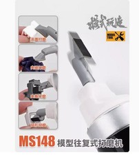 MS.HOBBY MS-148 Model  Reciprocating Polishing Machine Polisher / Polishing Machine price