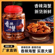 Spicy Crab Ready-to-eat Casual Snack Seafood 250g Internet celebrity Spicy Seafood price