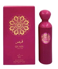 Ayran Quais Only One Eau de Parfum Spray for Women 3.4 fl oz Regular Size. Ayran price