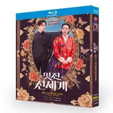 2026 Korean My Royal Nemesis English Subtitle Boxed ！ English price