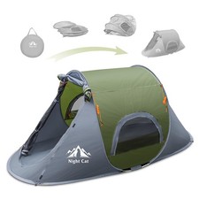 1 Person Camping Pop Up Tent Outdoor Hiking Solo Backpacking Tent Waterproof Tent price