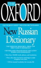 The Oxford New Russian Dictionary: The Essential Resource, Revised and  - GOOD Foreign Language Reference and Resource Dictionaries price