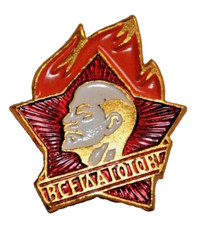 ✅ RUSSIAN SOVIET PIN PIONER AWARD BADGE ORDER MEDAL VLKSM KGB KPSS MVD GOLD STAR KPSS price
