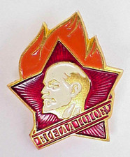RUSSIAN SOVIET RED BANNER PIONEER LENIN VLKSM KGB KPSS PIN AWARD BADGE ORDER WAR KPSS price