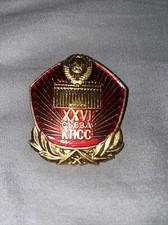 USSR SOVIET PIN BADGE. XXVI KPSS CONGRESS. COMMUNIST PARTY KPSS price
