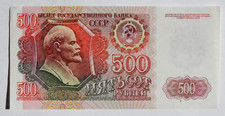 ✅RUSSIAN SOVIET 500 RUBLE UNCIRCULATED PAPER USSR MONEY COIN BANKNOTE LENIN KPSS KPSS price