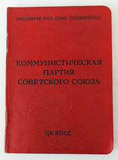 Original USSR Latvia Communist Party Membership Card KPSS CPSU Soviet Document KPSS price