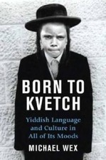 Born To Kvetch: Yiddish Language and Culture in All Its Moods - VERY GOOD Culture Books price