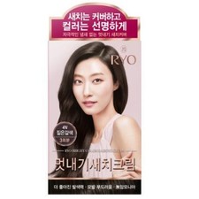 RYO Uachae Bright Color Hair Dye #4N Dark Brown  Hair Dye Korean Seller NEW Hair Dye price