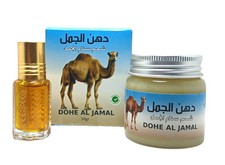 Camel Hump Fat Cream & Massage Oil, ,Skin Moisturizer & Relaxing, Dohne Al Jamal Massage Oil/Cream price