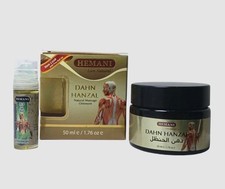 Hemani Dahn Hanzal Herbal Massage Cream, Natural Topical Care (50 ml) / دهن حنظل Massage Oil/Cream price