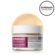 Dr.Melaxin Cemenrete Calcium Intense Cream 50ml | Anti-Aging & Elasticity Care-+ Acne and Pimple Care price