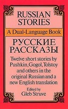 Russian Stories: A Dual-Language Book (English and Russian Edition)  paperback Foreign Language Novels and Stories price