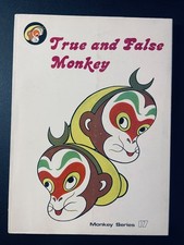 True and False Monkey, Monkey Series 17, 1986 Beijing Foreign Language Press Foreign Language Novels and Stories price