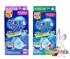 Kobayashi Moisturize Wet Face Mask 3D Nose Mouth Sleeping 3 pcs - US Seller Masks price