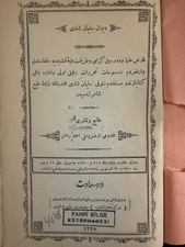 Ottoman Turkish Divan-i Suleyman Sadi Poetry Book Arabic Script c.1923-24 Classical Turkish (Divan) Literature price