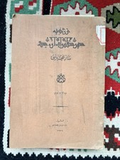 RARE 1926 Turkish Maritime History Book Seyr-i Sefâin İdaresi Abdülahad Atatürk Turkish History price