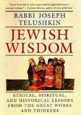 Jewish Wisdom:  Ethical, Spiritual, and Historical Lessons from the - ACCEPTABLE Religious Culture and Ethics price