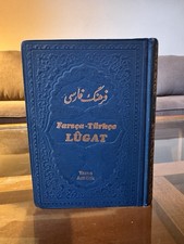 1968 Persian Turkish Dictionary Farsça Türkçe Lügat Arif Etik Vintage HC Turkish Dictionary price