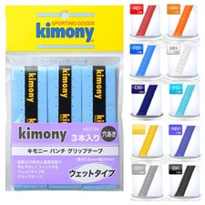 Kimony Hi-Soft EX Grip Tennis Badminton Racquets Perforated Ovegrip Tennis & Badminton price