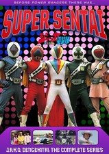 J.A.K.Q. Dengekitai (1977) Complete Series (Disc Only) Read Description!!! Fantasy Adventure price