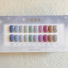 K-Beauty Yogurt Syrup Gel – Frozen Soak Off Gel Nail Polish Nail Polish price