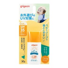 Pigeon UV Baby Milk Waterproof SPF35PA+++ 30g Baby Raincoat price