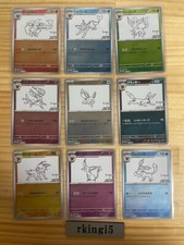 Yu NAGABA x Pokemon Card Game eevee Promo 9 Complete Set Espeon Flareon Glaceon Game Set price